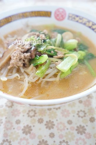 小松菜と椎茸の味噌ラーメン