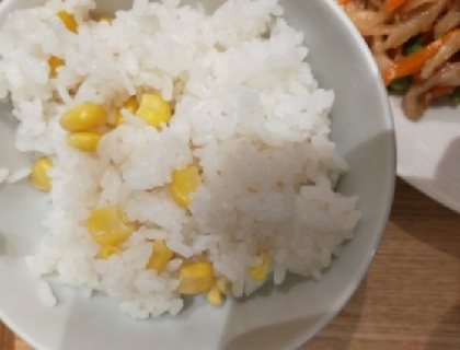 根こんぶだしで炊いたシャキシャキとうもろこしご飯