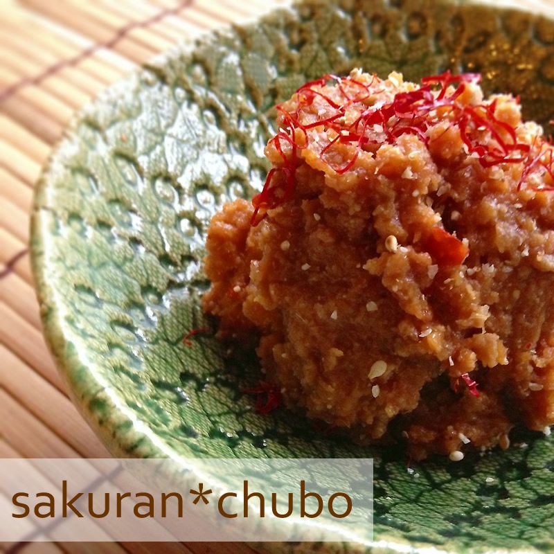 お料理に、お鍋に簡単作り置き！☆ピリ辛肉味噌。