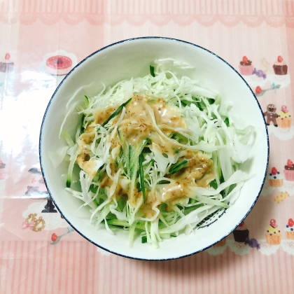 水菜サラダその2