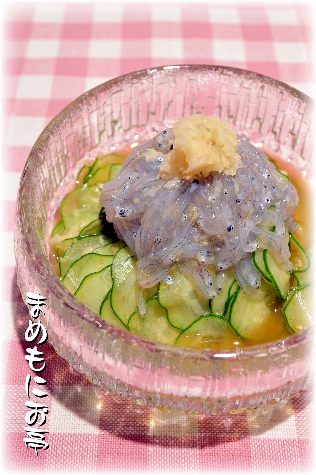 ポン酢で簡単 生しらすときゅうりの小鉢 レシピ 作り方 By まめもにお 楽天レシピ ポン酢で簡単 生しらすときゅうりの小鉢 レシピ 作り方 By まめもにお 楽天レシピ