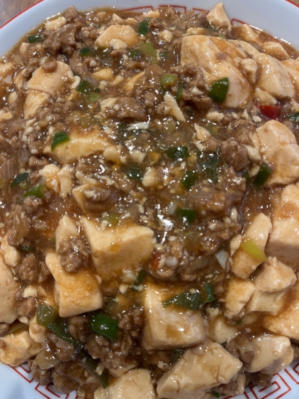 辛旨っ！やみつき麻婆麺