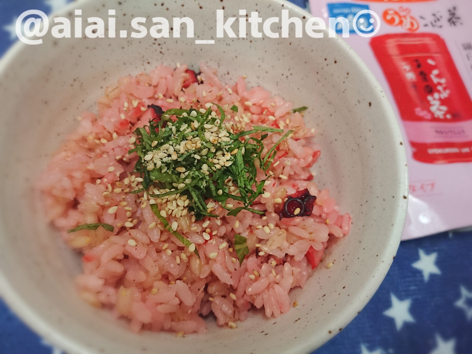 土鍋 赤い酢だこ 炊き込みご飯 1合 レシピ 作り方 By 愛愛さん 基本画像レシピ Instagramも同じ 楽天レシピ 土鍋 赤い酢だこ 炊き込みご飯 1合 レシピ 作り方 By 愛愛さん 基本画像レシピ Instagramも同じ 楽天レシピ