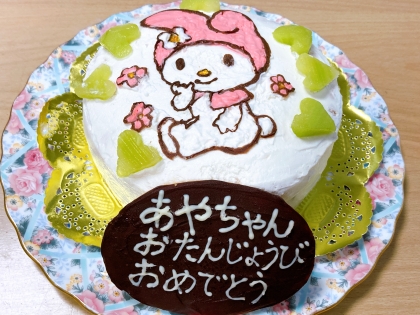 生クリームで簡単キャラクターケーキ(キャラの部分)