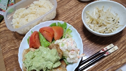 おいしかったです！