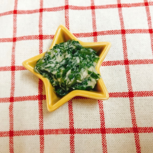 離乳食後期 ツナとわかめのマヨネーズ和え レシピ 作り方 By Cocopoteito 楽天レシピ 離乳食後期 ツナとわかめのマヨネーズ和え レシピ 作り方 By Cocopoteito 楽天レシピ