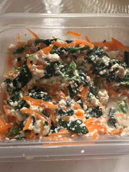 ほうれん草の白和え　（我が家の味）
