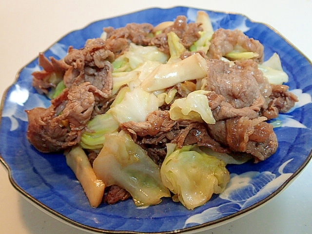 創味で　牛肉と春キャベツとエリンギの炒め物