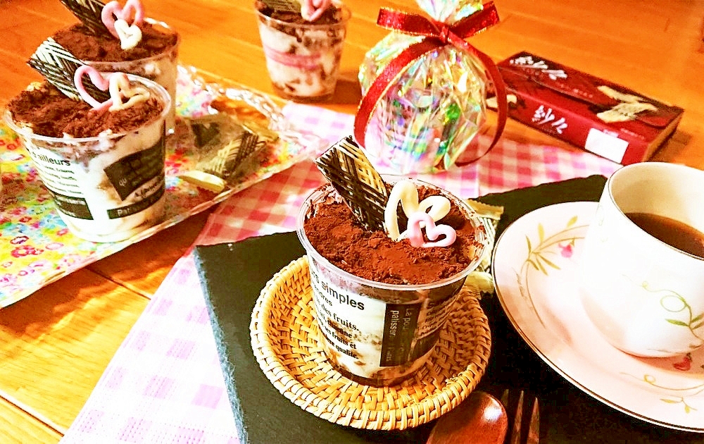 バレンタイン hm ヨーグルトでヘルシーティラミス レシピ 作り方 By s4 楽天レシピ バレンタイン hm ヨーグルトでヘルシーティラミス レシピ 作り方 By s4 楽天レシピ