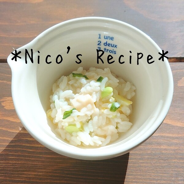 離乳食後期 豆腐と枝豆の軟飯 レシピ 作り方 By Nico 楽天レシピ 離乳食後期 豆腐と枝豆の軟飯 レシピ 作り方 By Nico 楽天レシピ