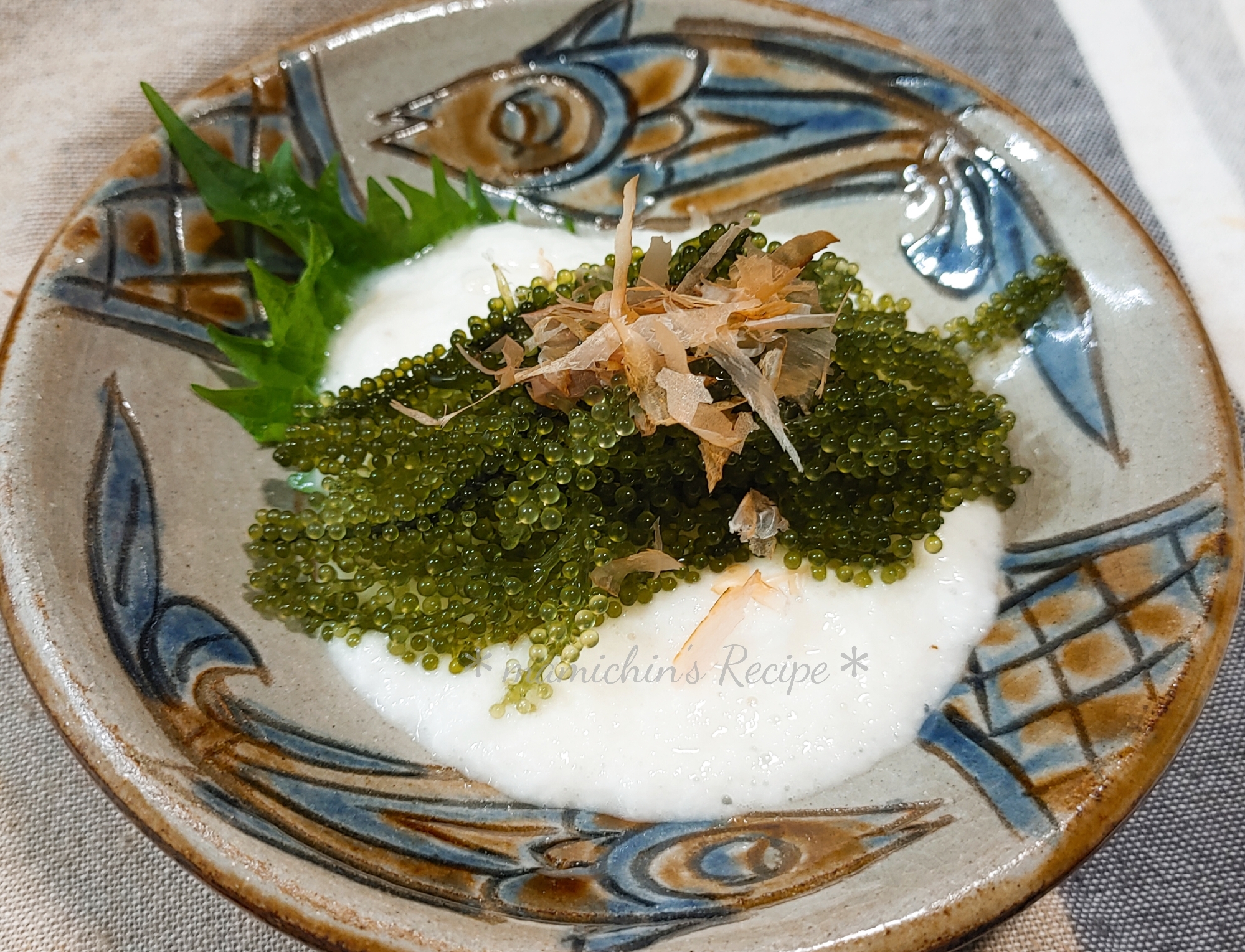 海ぶどう＊長芋＊おかか合わせ