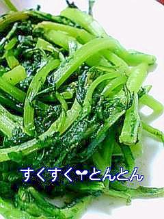 春菊のマヨネーズ炒め