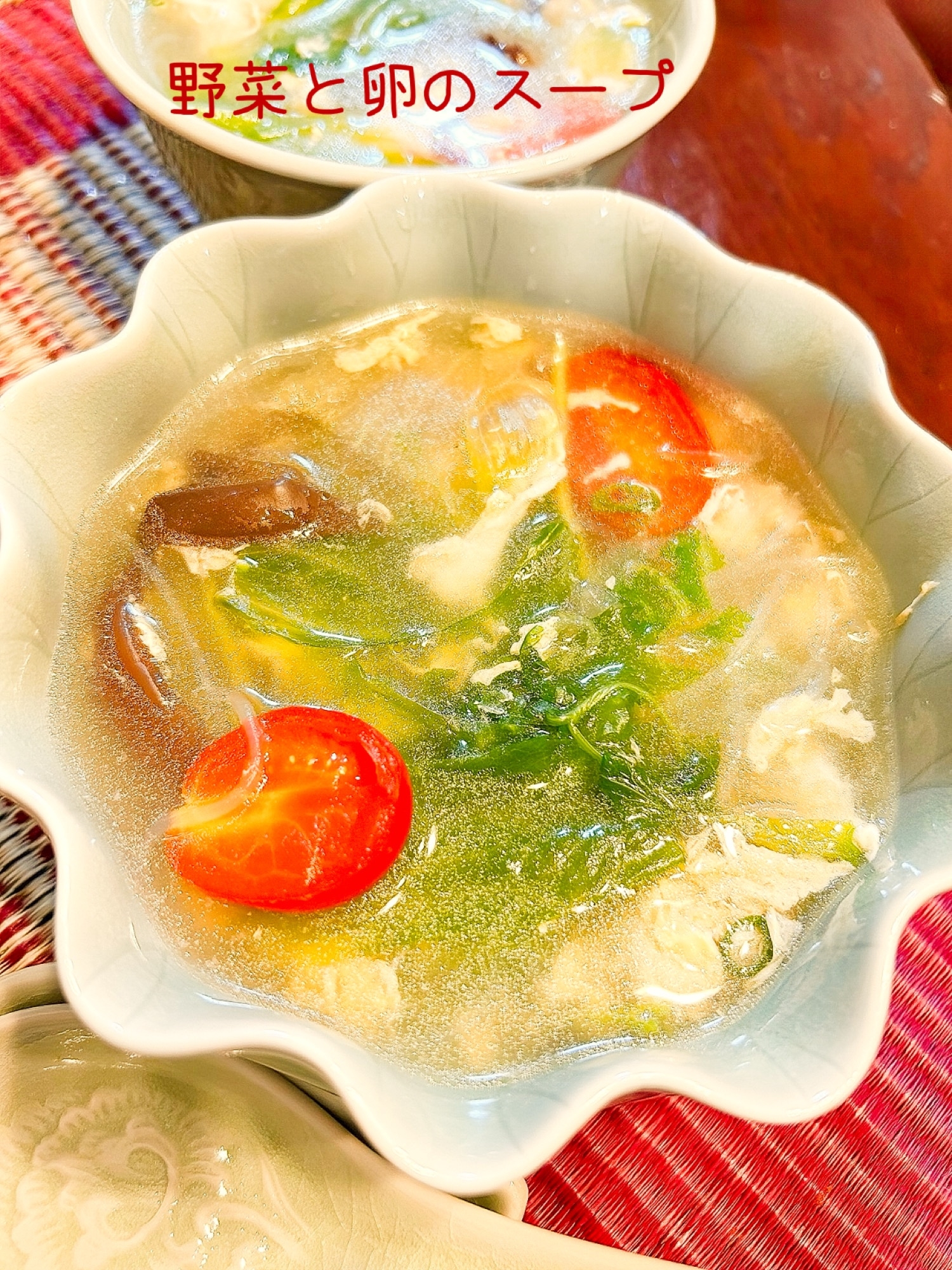 ☆★卵と野菜、春雨のスープ★☆