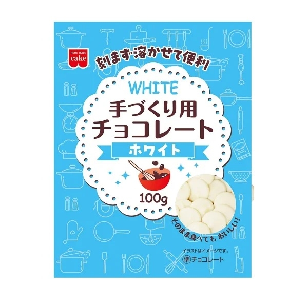 【バレンタイン期間限定】手作り用ホワイトチョコレート