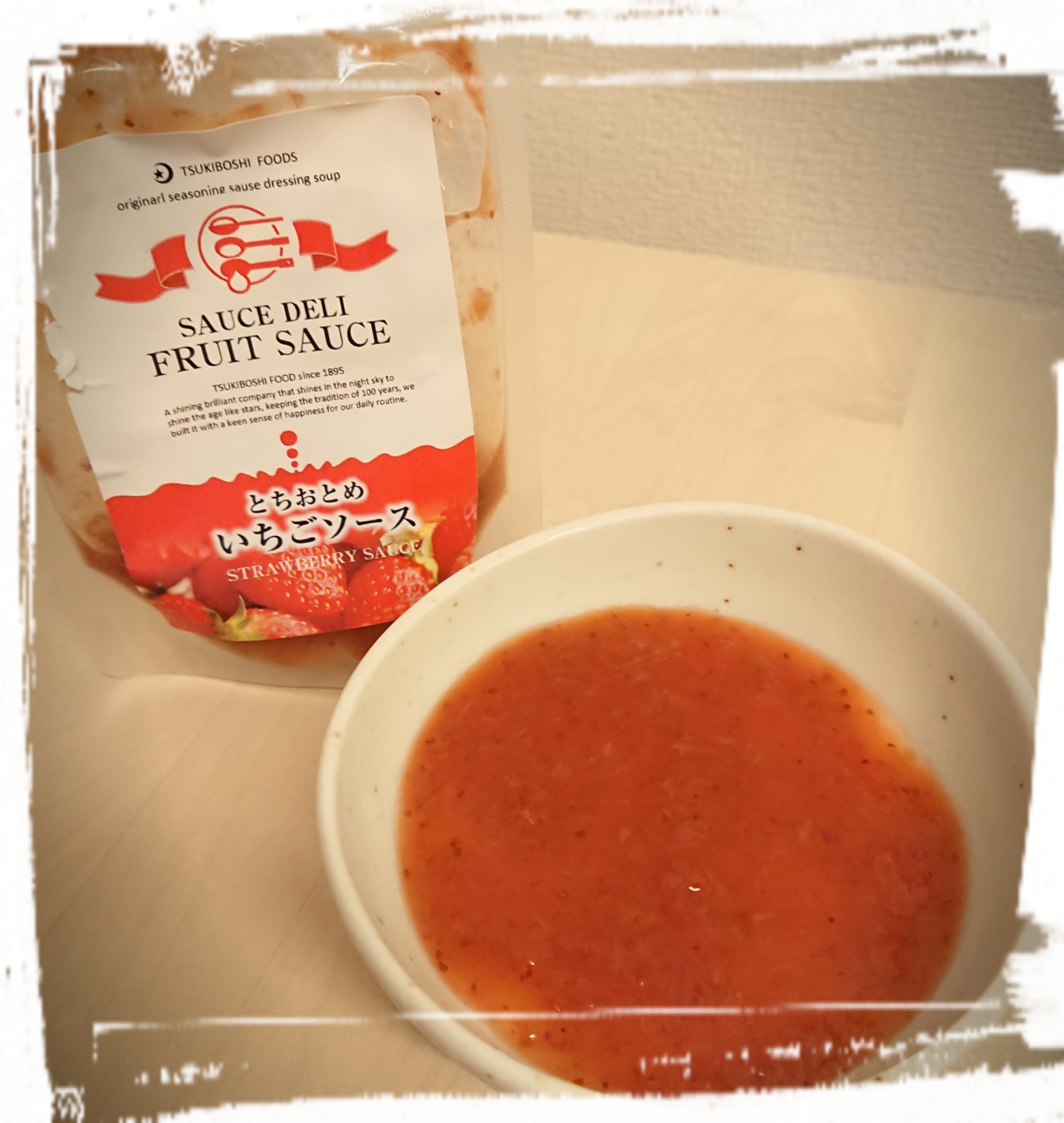 甘さ控えめ牛乳プリン ~いちごソース添え~