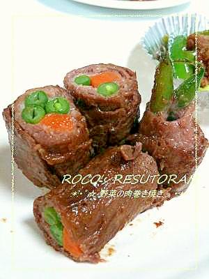 お弁当のおかずにも 野菜の肉巻き焼き レシピ 作り方 By Roco Way 楽天レシピ お弁当のおかずにも 野菜の肉巻き焼き レシピ 作り方 By Roco Way 楽天レシピ