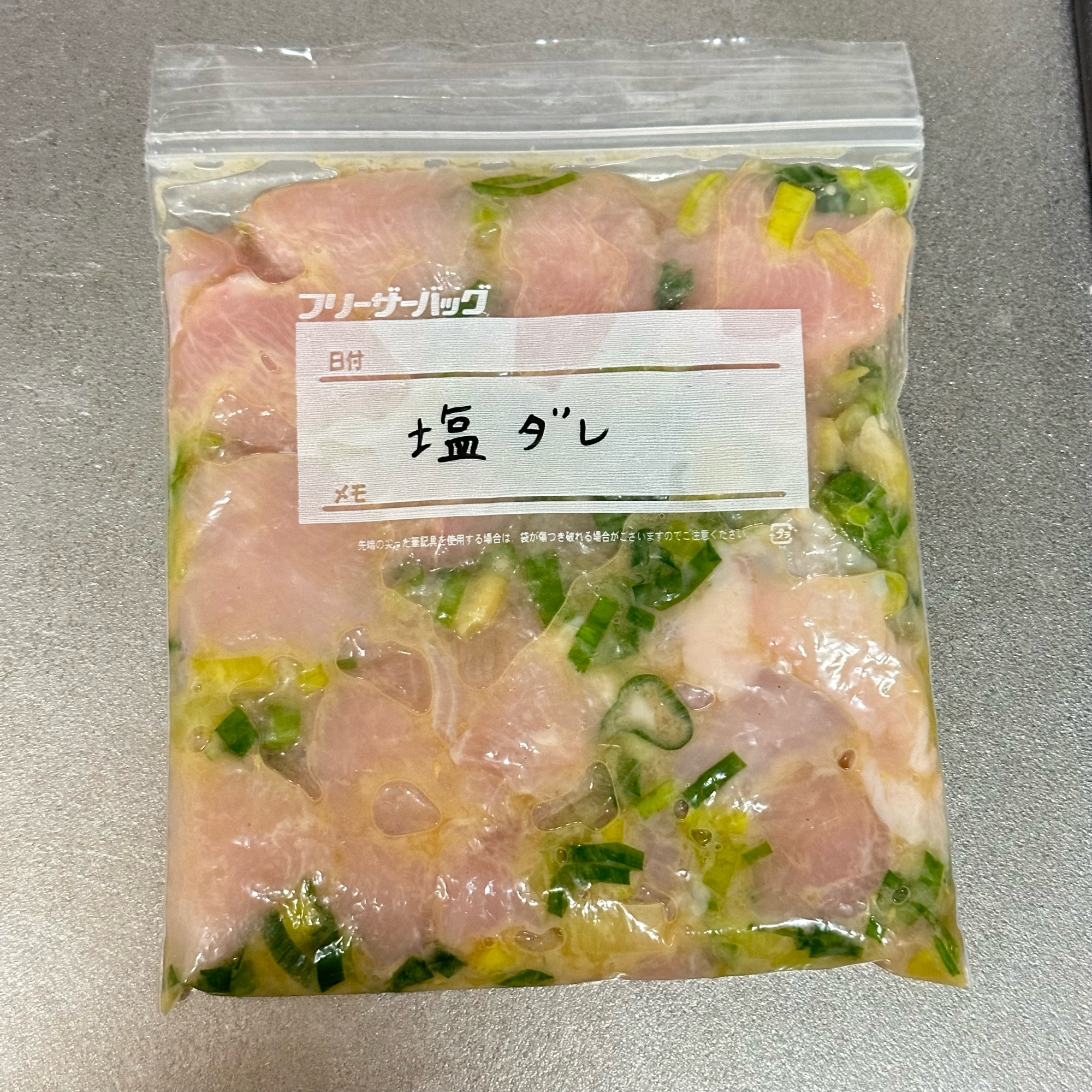 鶏胸肉 塩だれ味の冷凍ストック