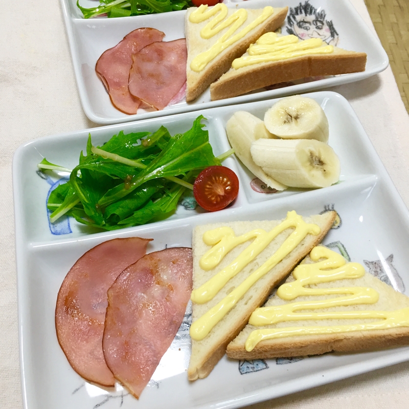 マヨトースト水菜サラダ焼きハムとバナナの朝ご飯♡