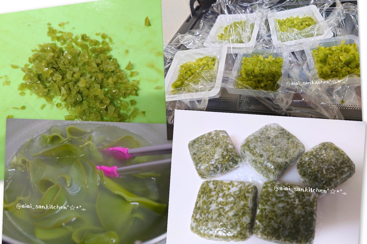 めかぶ冷凍保存