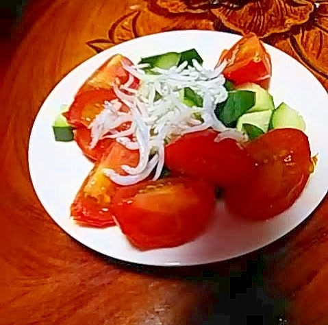 きゅうりミニトマトしらすサラダ
