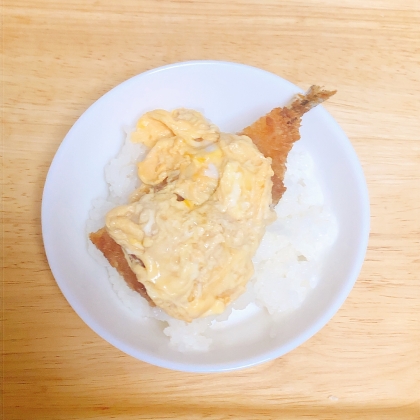 アジフライの卵とじ丼