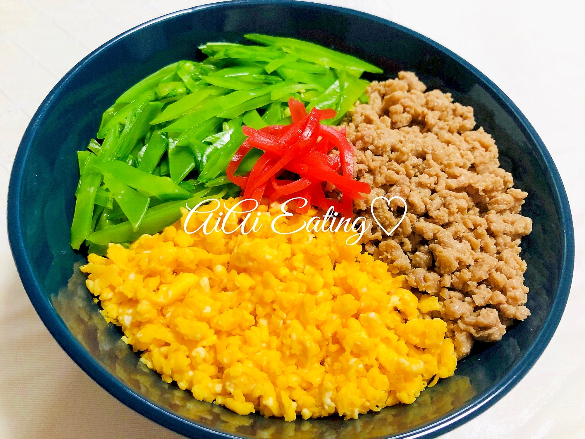 三 食 丼