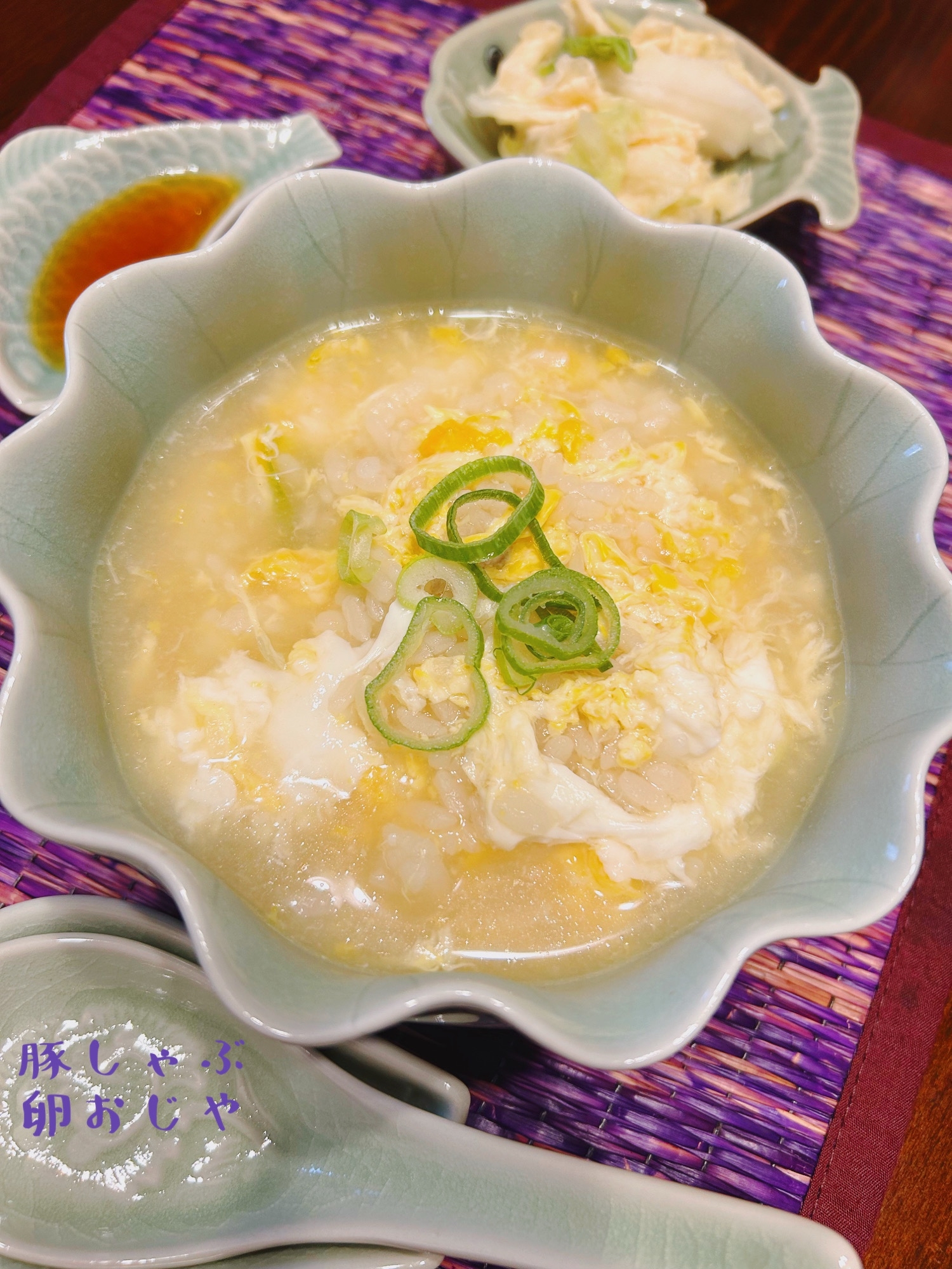 ☆★豚しゃぶの残り汁で♪翌日の卵おじや★☆