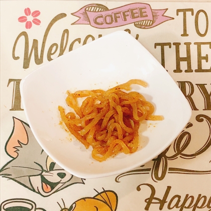 カレー味の糸コンニャク