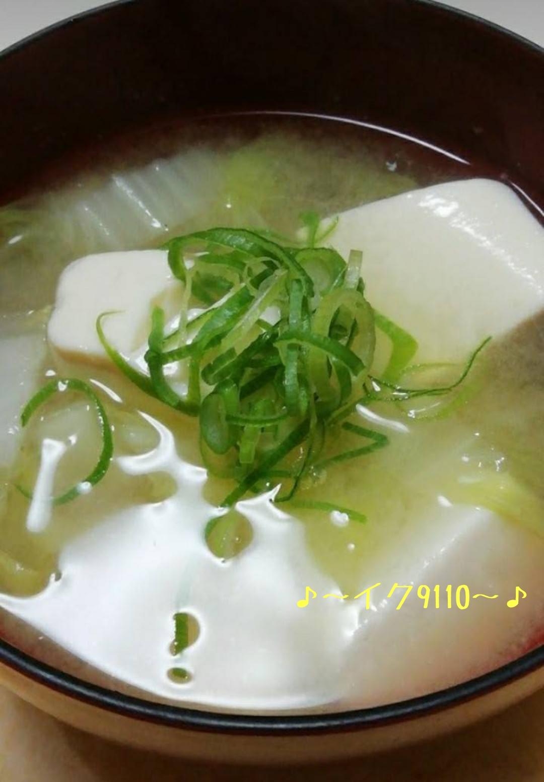 豆腐と白菜のお味噌汁