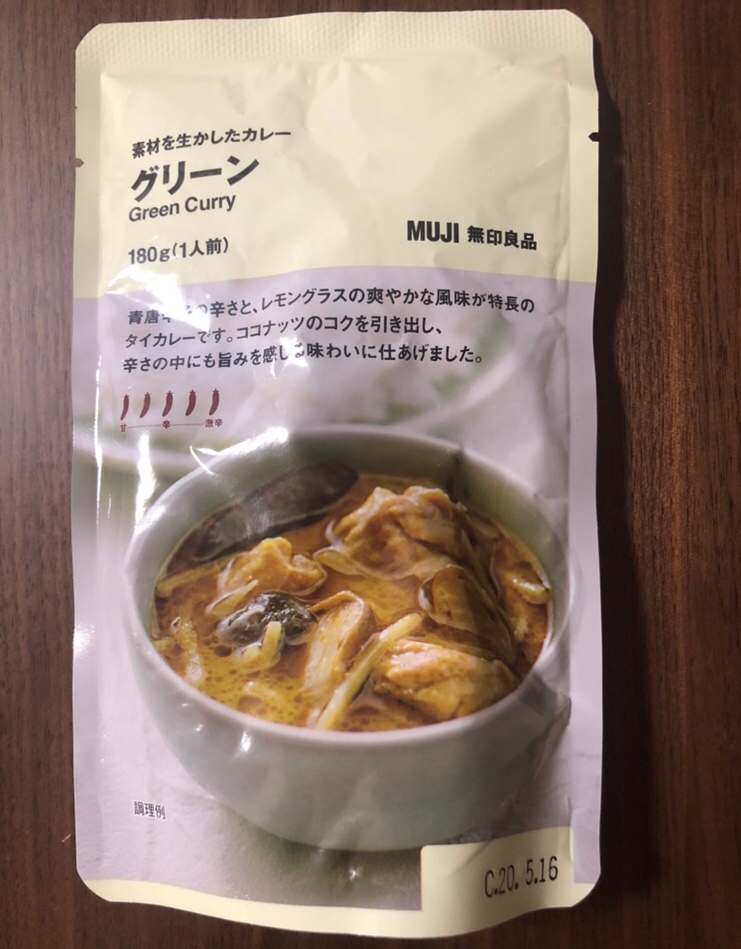 無印良品 グリーンカレー レシピ 作り方 By Noa 1021 楽天レシピ 無印良品 グリーンカレー レシピ 作り方 By Noa 1021 楽天レシピ