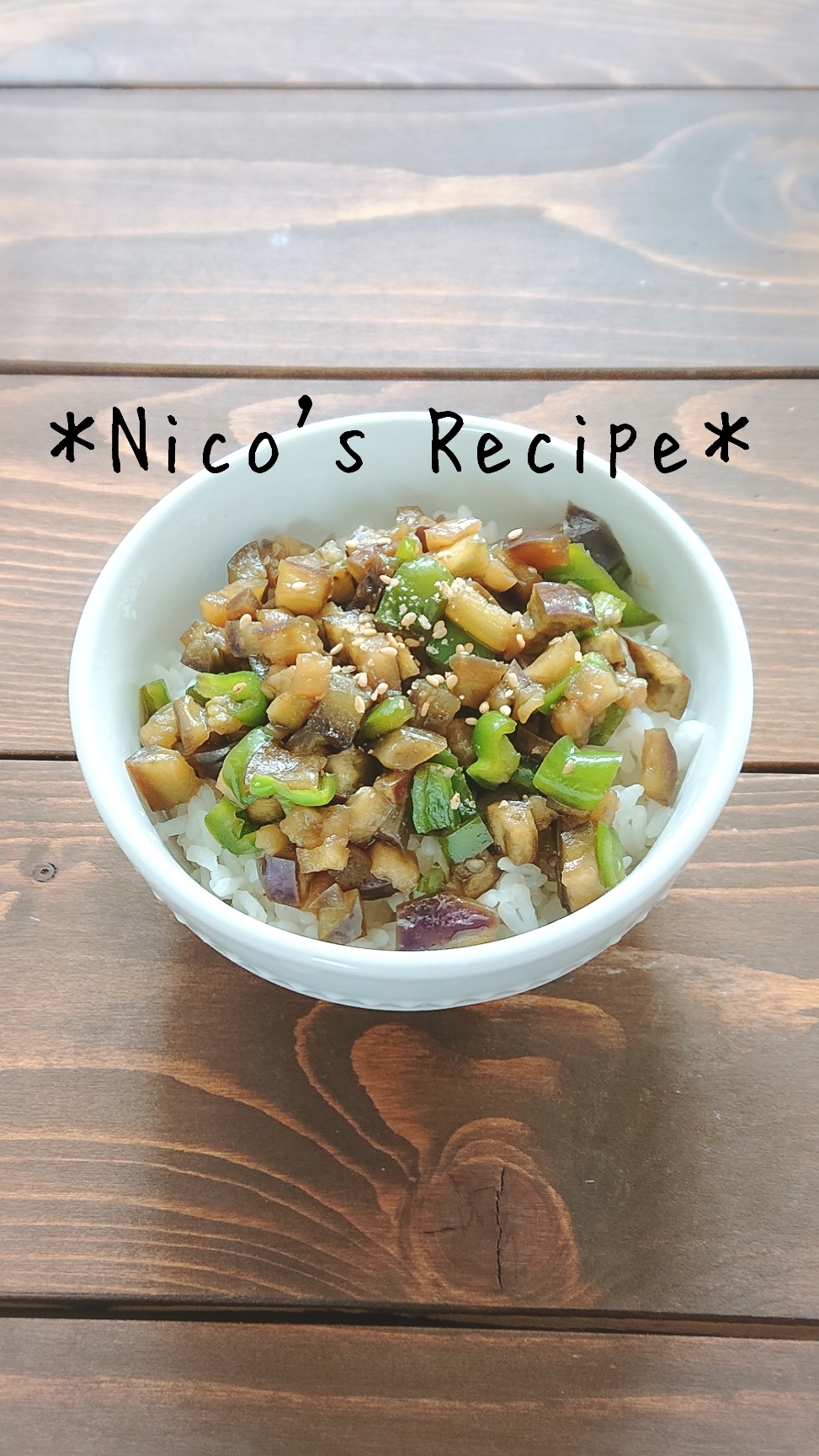 子供が喜ぶ なすピー丼 レシピ 作り方 By Nico 楽天レシピ 子供が喜ぶ なすピー丼 レシピ 作り方 By Nico 楽天レシピ