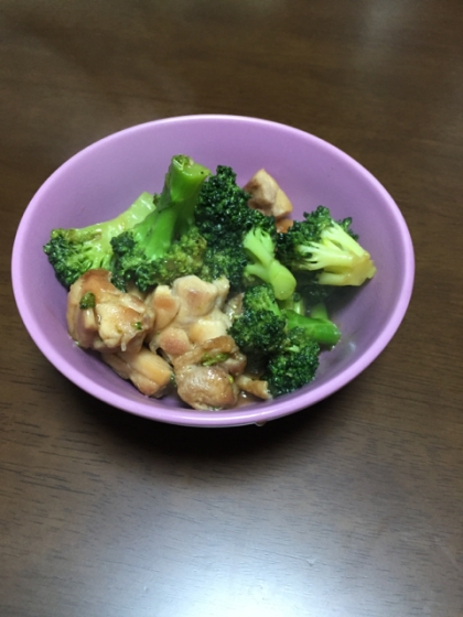 美味しくできました！また作ります！