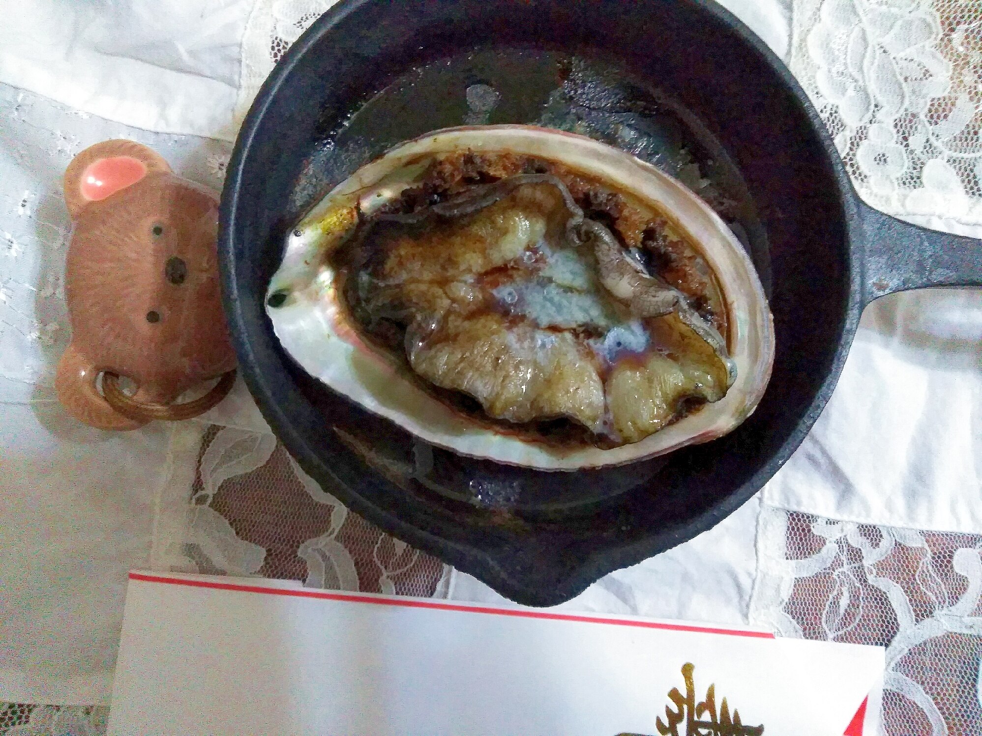 贅沢 アワビバターの踊り焼き レシピ 作り方 By 夢シニア 楽天レシピ 贅沢 アワビバターの踊り焼き レシピ 作り方 By 夢シニア 楽天レシピ