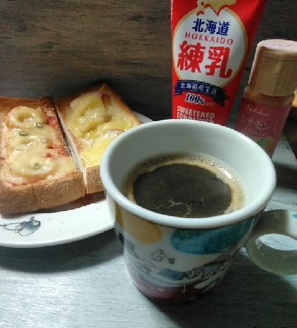 おはようです♪きょうはこちら✨朝食に作りました♡シナモンと練乳で美味し～(*´˘`*)いつも素敵なレシピ感謝♥目の保養になります♪♪