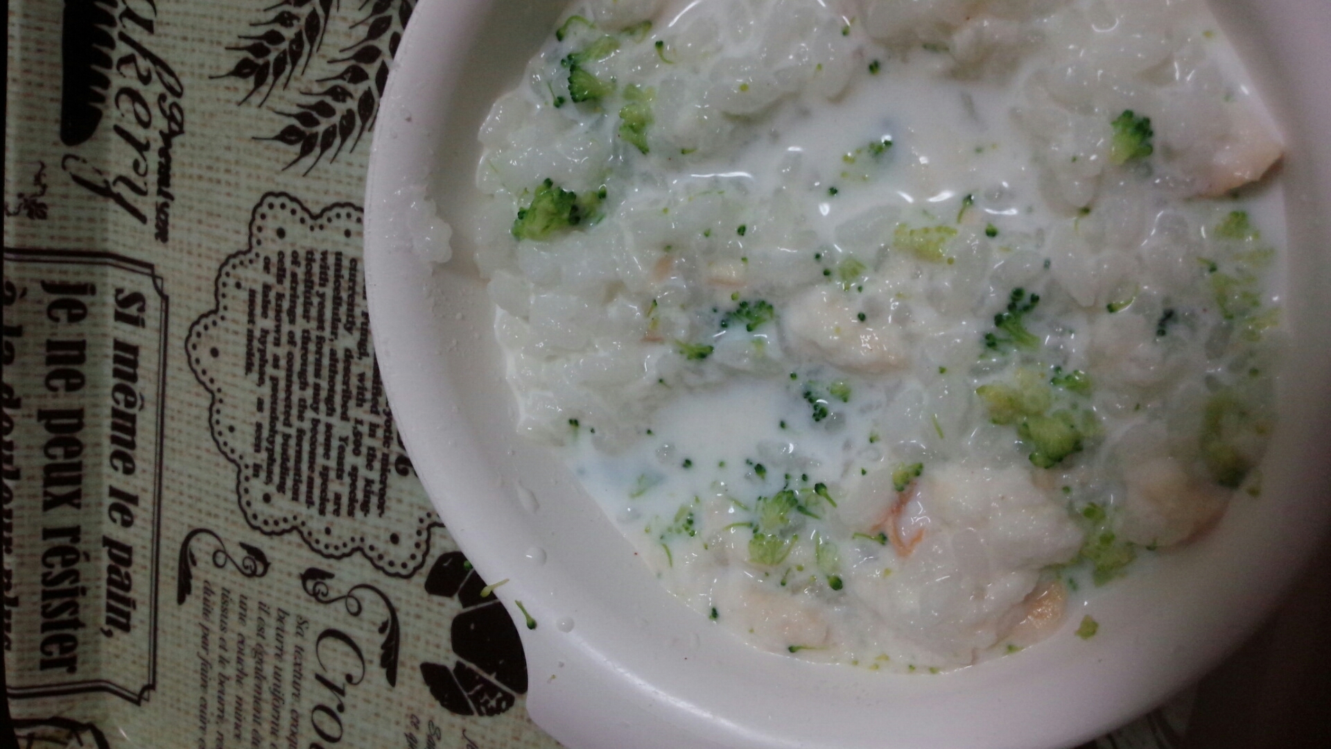 離乳食後期 麩とブロッコリーのミルクご飯 レシピ 作り方 By たくみ905 楽天レシピ 離乳食後期 麩とブロッコリーのミルクご飯 レシピ 作り方 By たくみ905 楽天レシピ