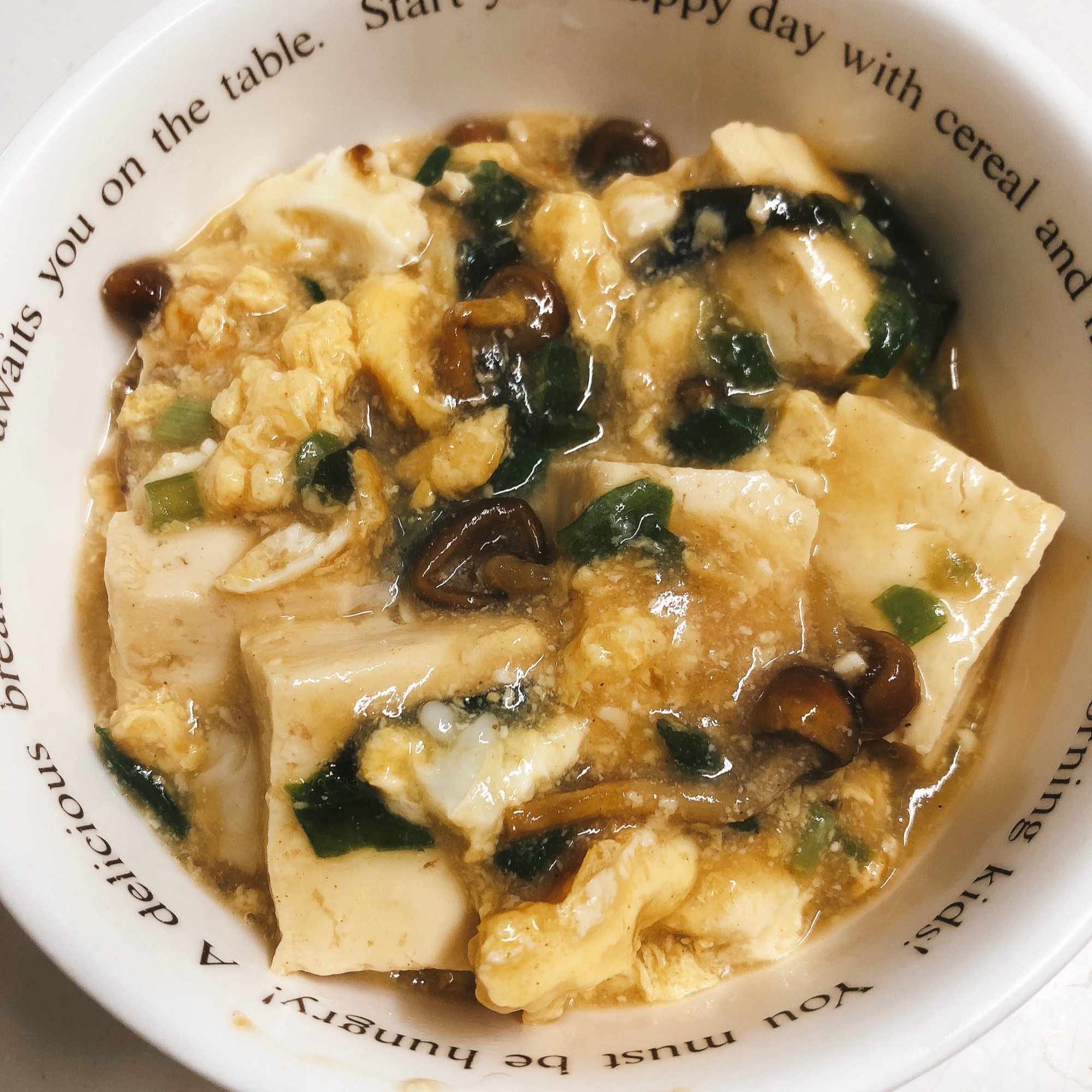 低カロリー高タンパク 豆腐の卵あんかけ レシピ 作り方 By なおのり 楽天レシピ