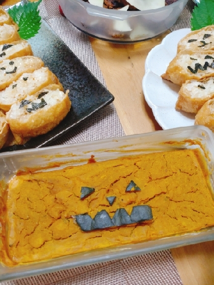 かぼちゃの甘みが美味しかったです！
本日ハロウィンに作りました！！
ありがとうございます