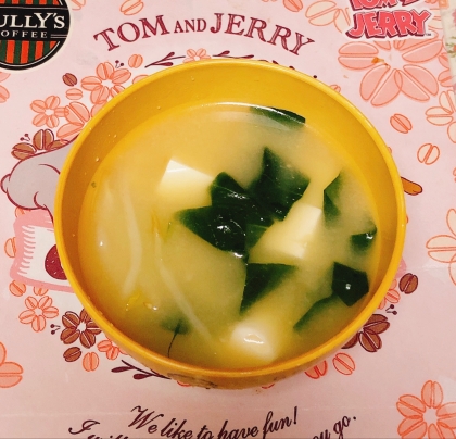 もやし豆腐わかめの味噌汁