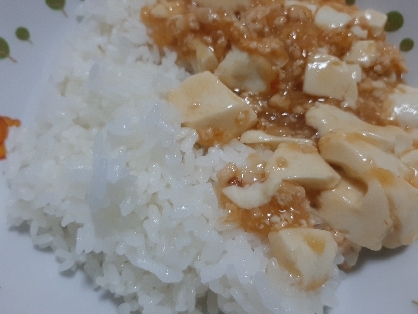 合挽き肉で麻婆豆腐