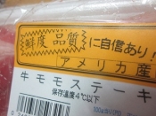 牛ステーキ 粒マスタードソース レシピ 作り方 By Asa 楽天レシピ 牛ステーキ 粒マスタードソース レシピ 作り方 By Asa 楽天レシピ