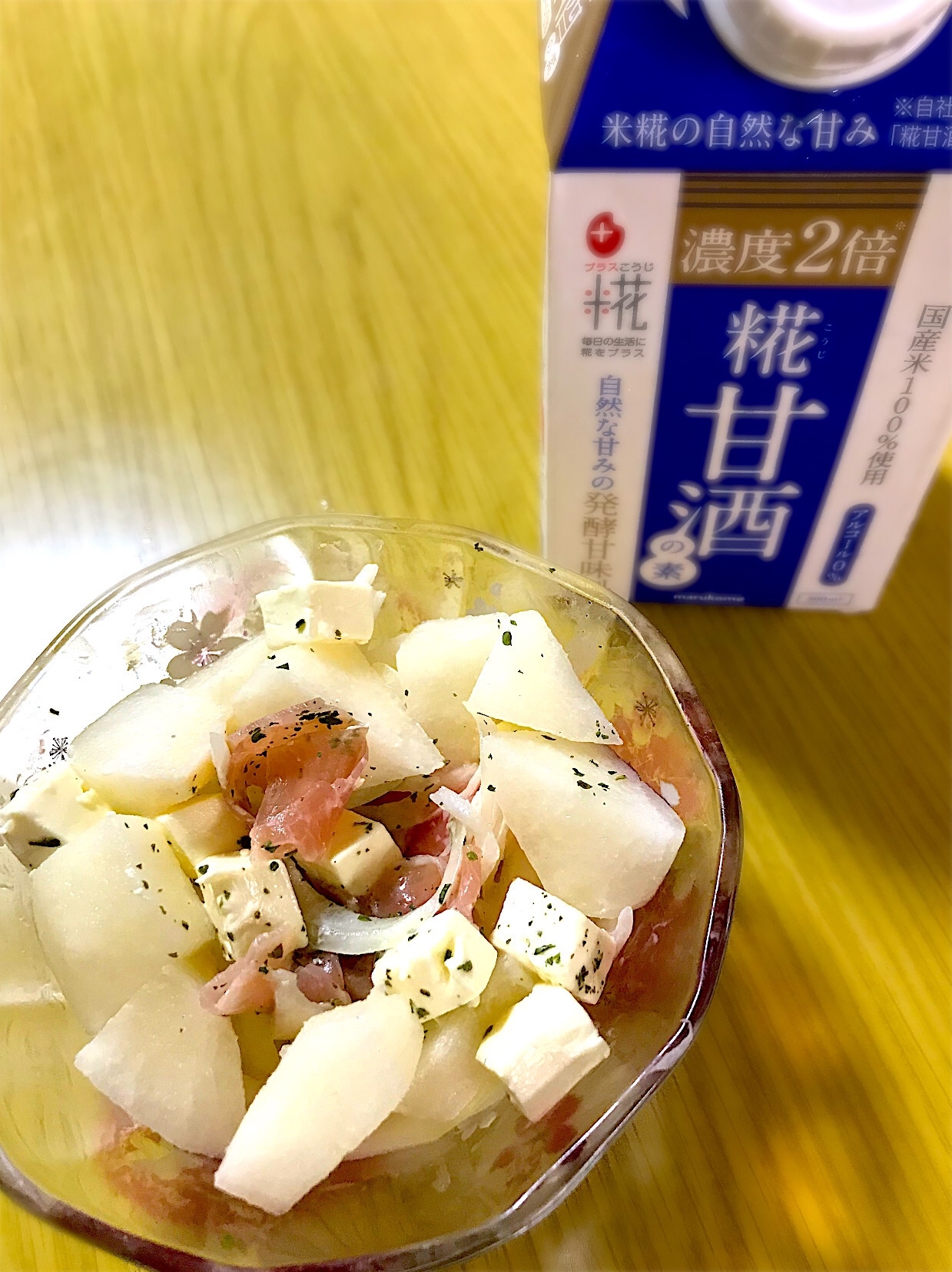生ハム・玉ねぎ・梨・クリームチーズのフレンチマリネ