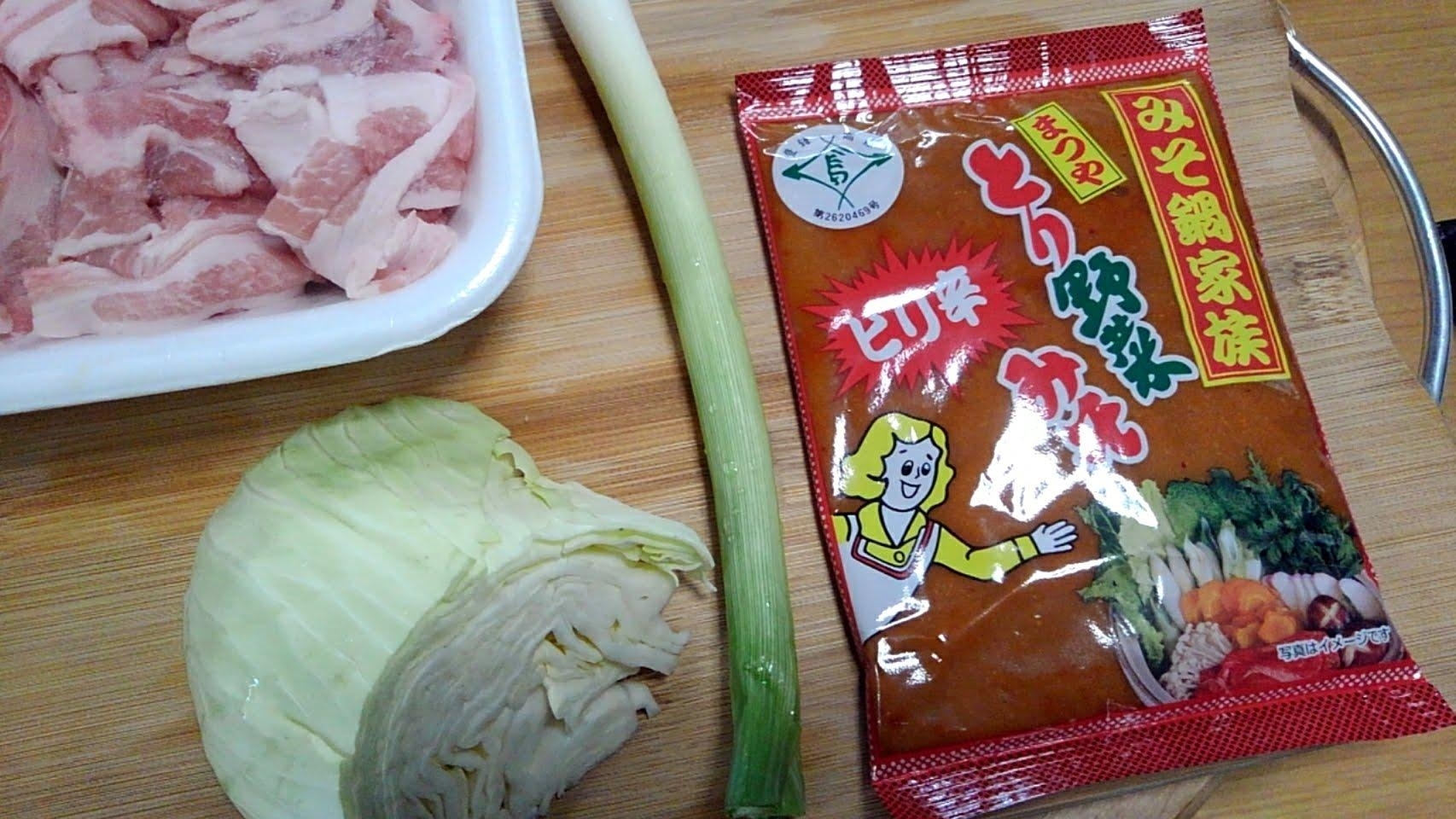 とり野菜みその豚肉とキャベツと長ねぎれんこん鍋 レシピ 作り方 By かんたんれぴこ 楽天レシピ