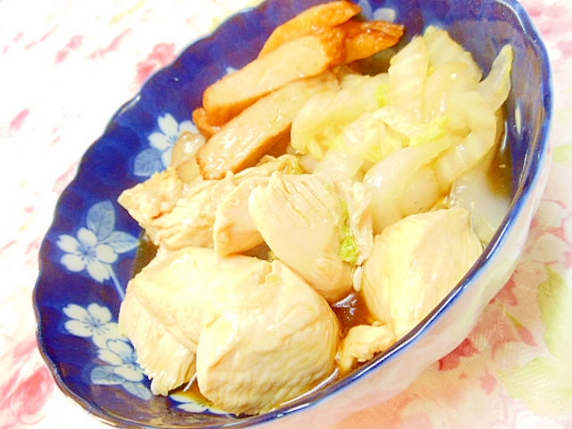 ❤白菜とさつま揚げと鶏むね肉の炊いたん❤