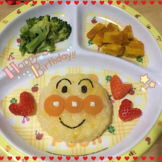 1歳のbirthdayプレート レシピ 作り方 By Ysara36 楽天レシピ 1歳のbirthdayプレート レシピ 作り方 By Ysara36 楽天レシピ