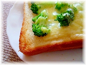 ♪♪超簡単★ブロッコリーチーズトースト♪♪