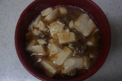 牛ひき肉の麻婆豆腐
