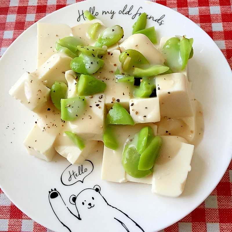そら豆と豆腐のサラダ♡ レシピ・作り方 by THANK YOU GOOD BYE