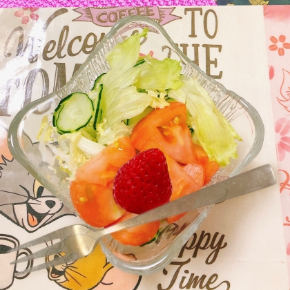 yuki2244さん♡いちごが可愛らしいサラダですね^ ̳>< ̳^‪‪❤︎素敵なレシピをありがとうございます♪◕‿ ◕ ॣ♡