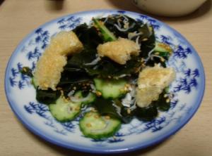 わかめを食べよう！油あげ入り酢の物