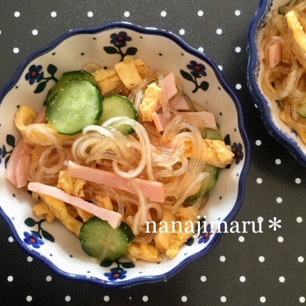 春雨サラダ 卵は簡単にレンジで時短 レシピ 作り方 By ななじまる 楽天レシピ 春雨サラダ 卵は簡単にレンジで時短 レシピ 作り方 By ななじまる 楽天レシピ